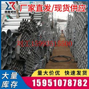 DN200 厂家供应 大口径消防圆管 热镀锌钢管 工地建筑钢管 Q235B