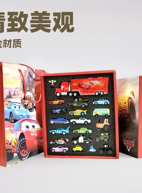 赛车总动员合金玩具小汽车板牙麦昆礼盒套装儿童生日礼物男孩