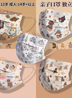 赵露思同款腊肠狗口罩女高颜值显脸小成人儿童可爱卡通图案时尚风