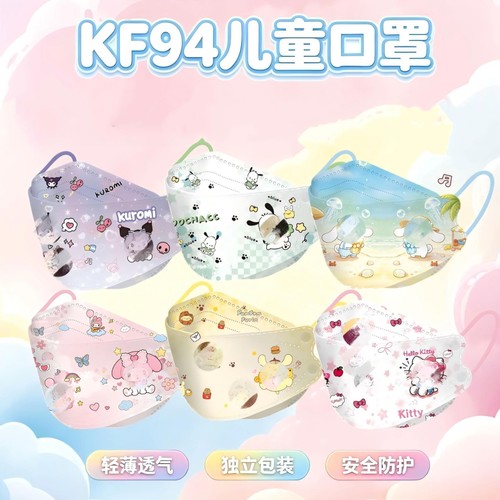 Kn95儿童3D立体防护口罩独立包装