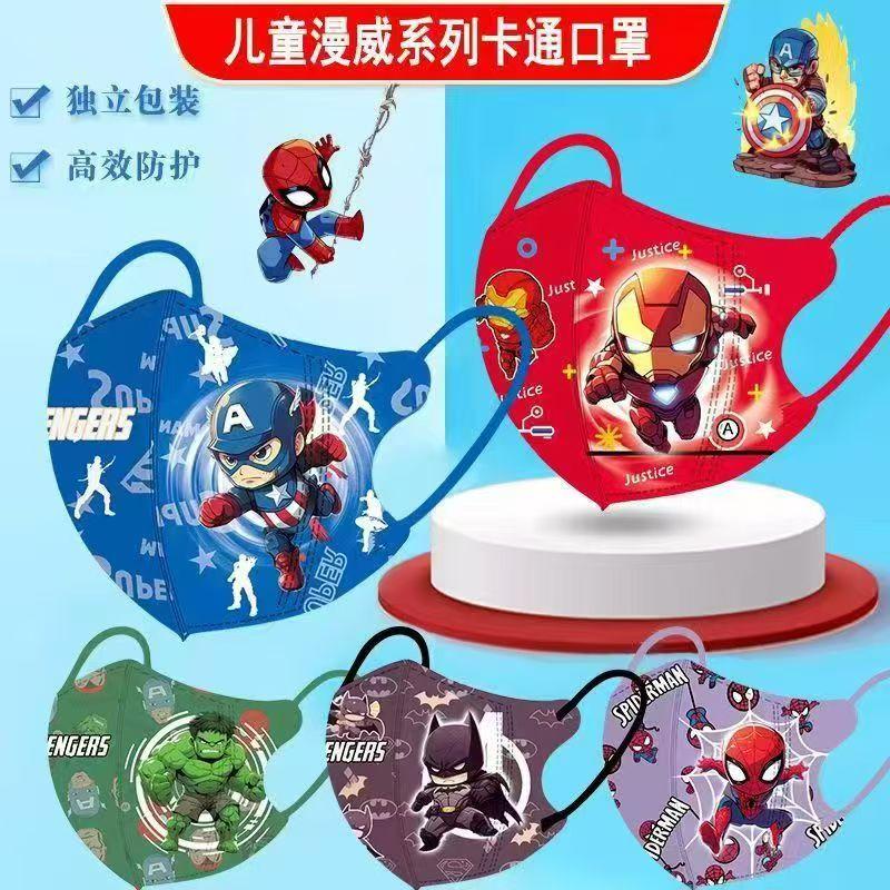 蜘蛛侠卡通3-12岁立体一次性防护