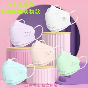 马卡龙色口罩立体女高颜值2023夏季新款成人可爱卡通kn95级别面罩