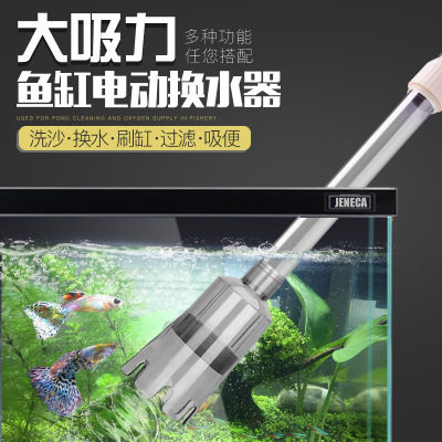 鱼缸抽水器电动包邮 图片 价格 多少钱 什么值得买