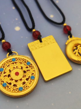 仿金新中式八宝罗盘龙牌吊坠古法合金项链本命年守护项坠景区寺庙