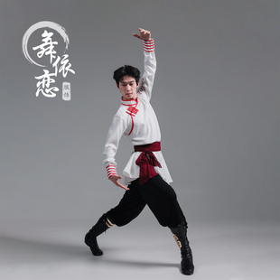 蒙古舞蹈演出表演服练习练功定制男款蒙族白色长袖上衣蒙族舞蹈服