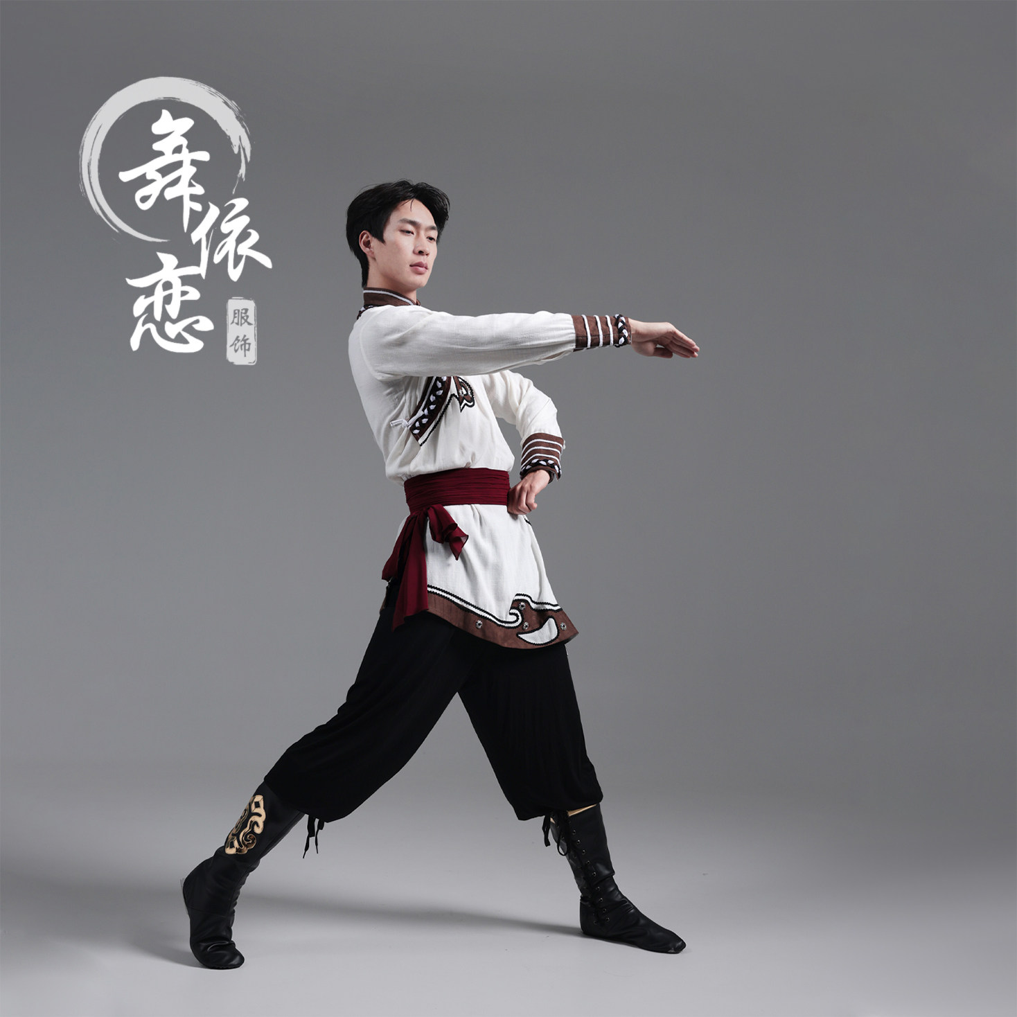 少数民族草原蒙古族男款学生艺考班定舞台表演服白色长袖蒙古上衣