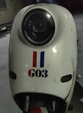 大环G030405电动车外壳配件前围挡风板内箱工具箱灯具外壳全套件