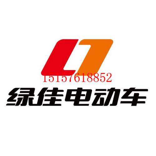 适用于绿佳电动车外壳配件灯具前围工具箱脚踏板边条大灯内泥板