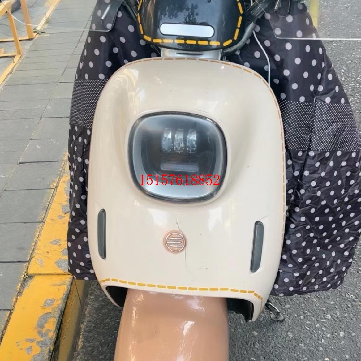 华雁电动车全套塑料件外壳灯具前围前泥板面板边条侧板坐桶尾箱