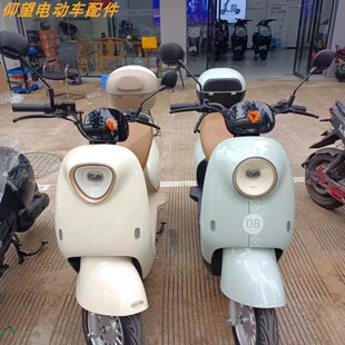 雅迪M10 D原厂配件订购前壳前围前泥板挡水板灯具 D电动车外壳M20