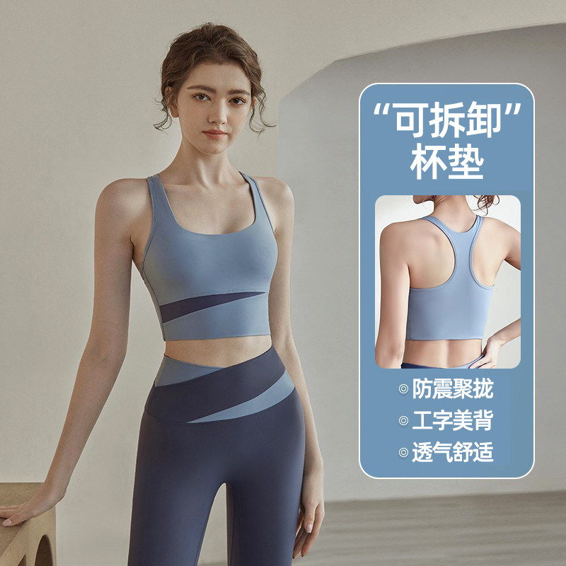 运动内衣女防震防下垂跑步夏瑜伽服高强度支撑美背心文胸健身套装