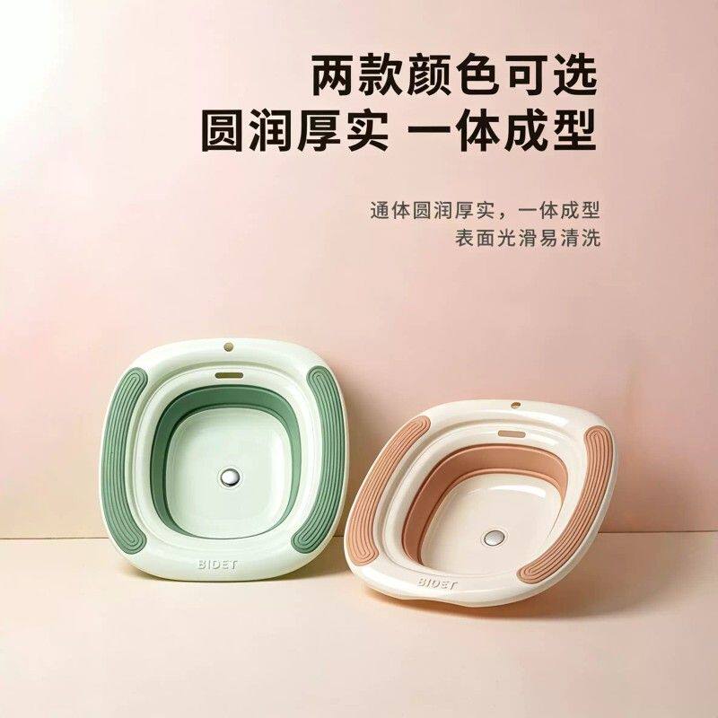 免蹲按压折叠坐浴盆女士孕妇洗屁屁专用盆痔疮洗屁屁神器马桶坐盆