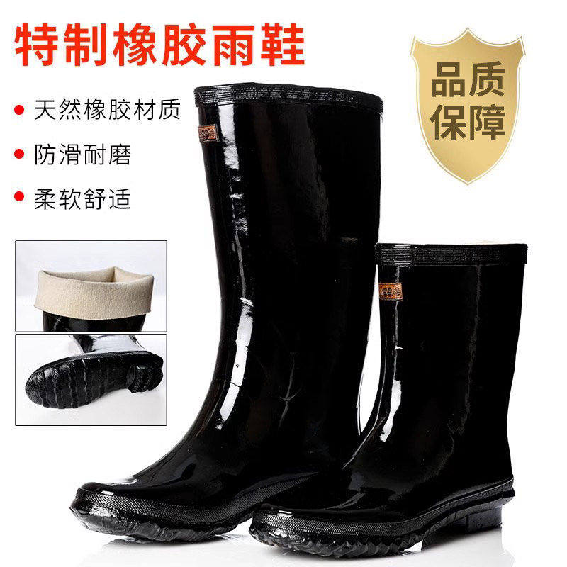 上海双钱牌工地工作男女橡胶雨鞋牛筋底中筒雨靴劳保水鞋防滑雨靴
