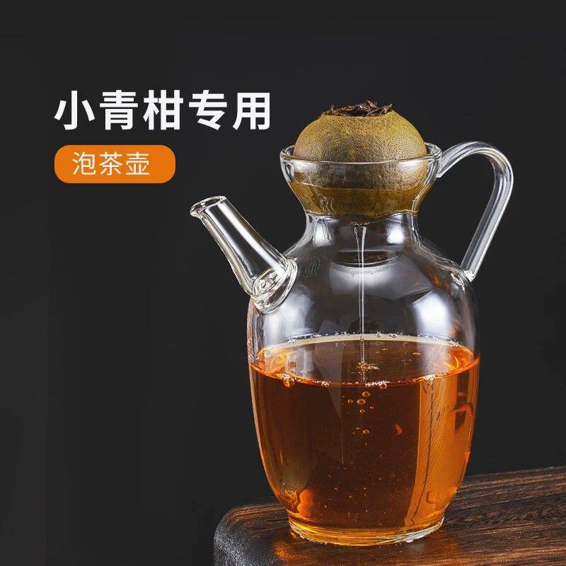 小青柑专用玻璃茶壶仿宋执壶泡茶家用煮茶神器耐高温贵妃壶泡绿茶