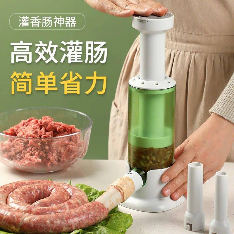 灌肠器机家用手动按压式香肠灌肠机罐肉肠肠衣制作工具装腊肠神器