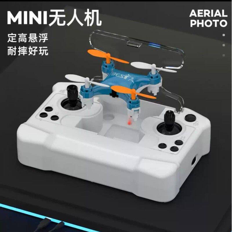 迷你无人机小型无人机男孩儿童玩具防摔四轴飞行器遥控飞机直升机