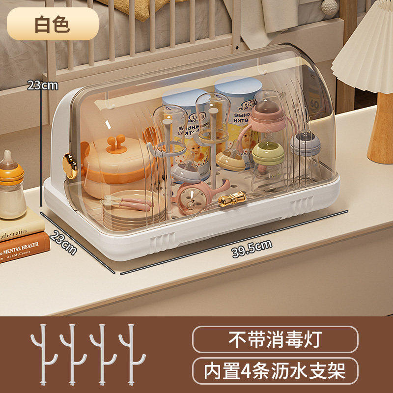 奶瓶收纳盒带盖收纳箱沥水防尘婴儿专用辅食餐U具工具置物架沥干