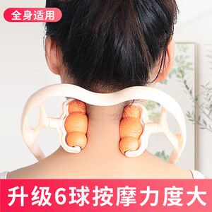 加强款颈椎按摩器家用 6球磁石滚动肩颈按摩仪 爱吾献颈部按摩夹