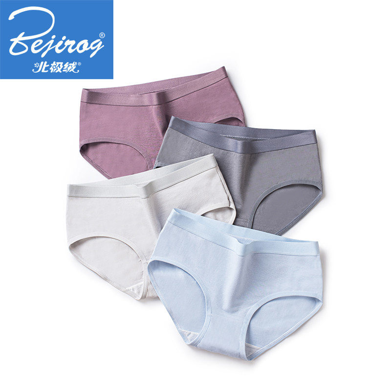 北极绒女士内裤女全纯棉档蕾丝夏季透气中腰性感惑短裤衩三角裤头