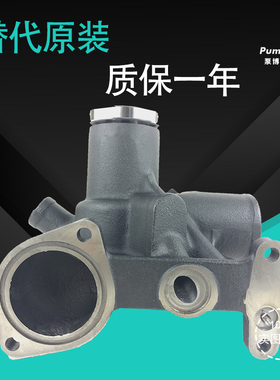 三菱6D24T水泵 ME993209 三菱发动机水泵