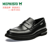 马飞仕图手工鞋 进口鞋 男真皮商务正装 MEPHISTO 乐福鞋 ORELIEN