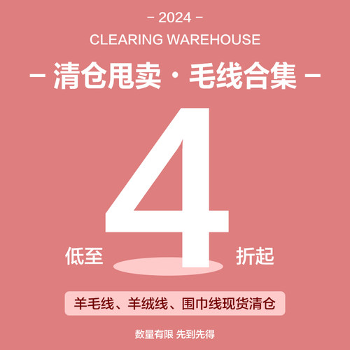 lifeyarn毛线diy编织送教程