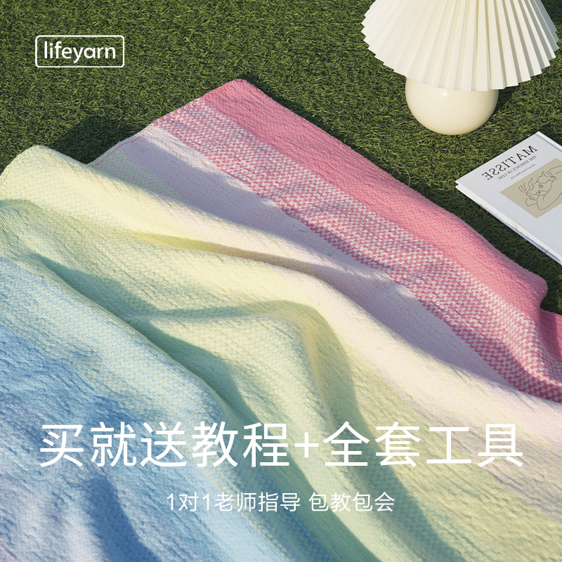 lifeyarn2023粗5股牛奶棉材料包