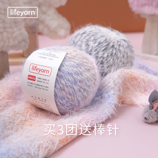 lifeyarn新品椰椰织围巾线粗毛线手工diy解闷棒针新手编织线粗线