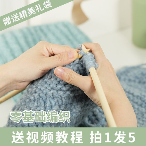 粗线围巾材料包新手DIY送教程