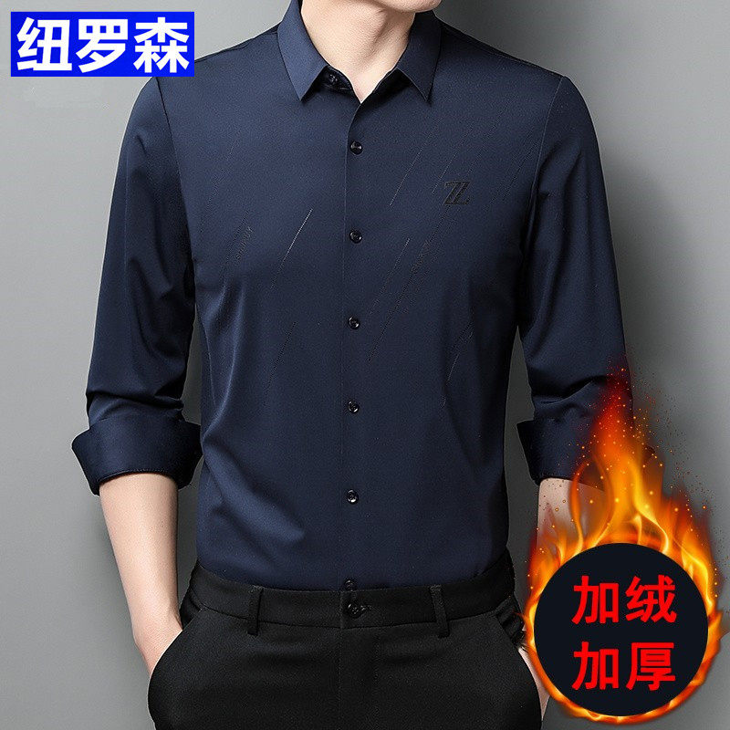 冬装保暖衬衫男士长袖加绒加厚秋冬季休闲中年爸爸衬衣宽松上衣