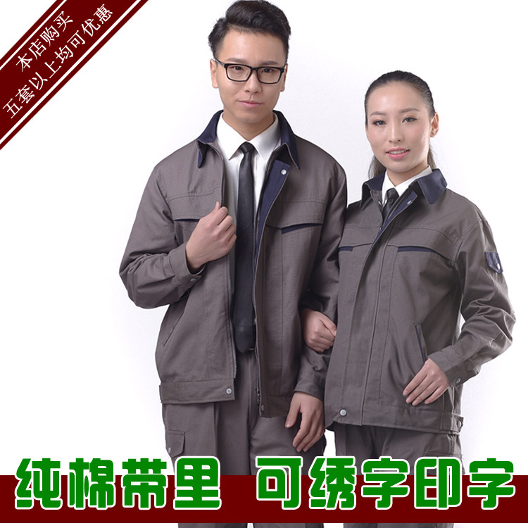 Tenue de travail en coton - Ref 1911389 Image 1