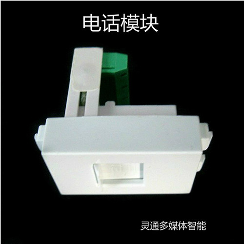 128型地插座墙壁面板插座电话模块带保护门电话模块 RJ11电话插座