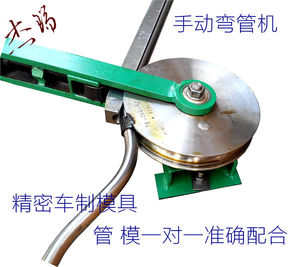 16mm小型手动弯管机不锈钢铝管折弯机16铜管精车压条小半径弯管器