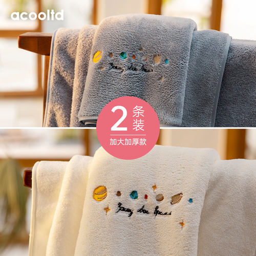 acooltd珊瑚绒浴巾吸水速干婴儿