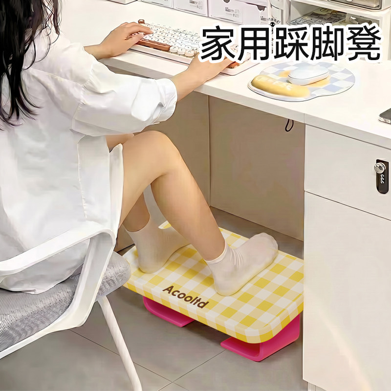 家放用脚踏神器桌下脚踏板沙发凳搁脚腿踩脚凳搭腿踏板脚椅垫脚蹬