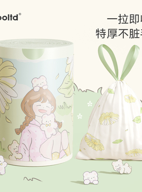 垃圾袋家用厨房背心手提抽绳式加厚大号一次性提拉圾圾桶塑料袋