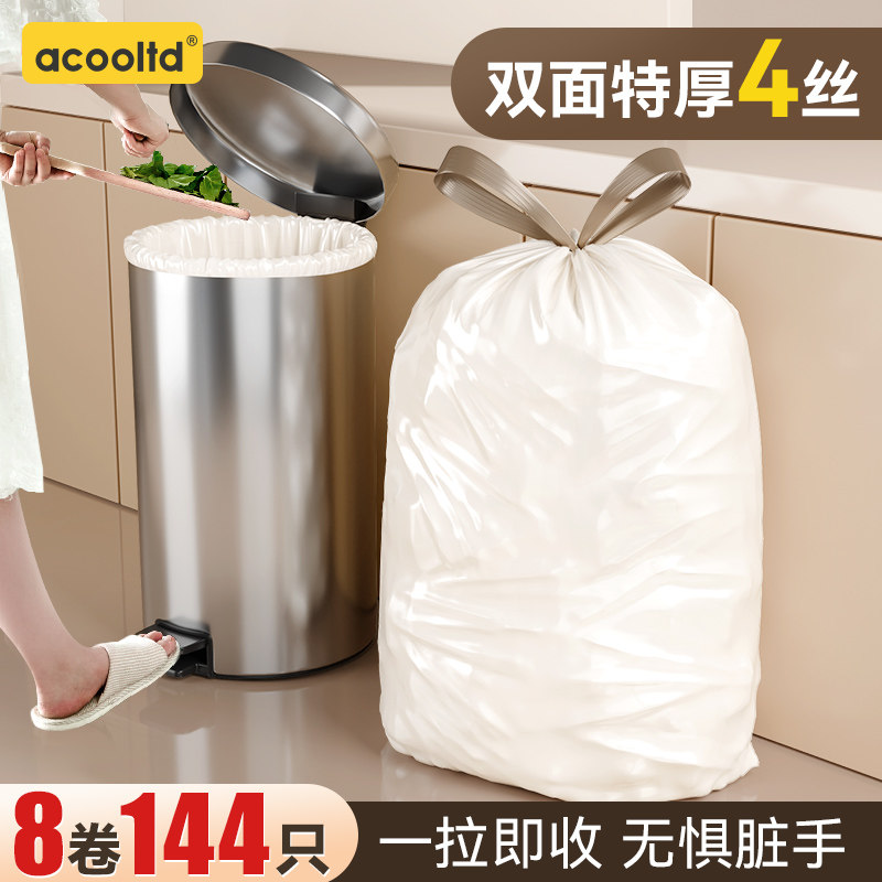 超大容量厨余 余大圾袋大号加厚手提家式用抽绳特厚厨房垃专用塑