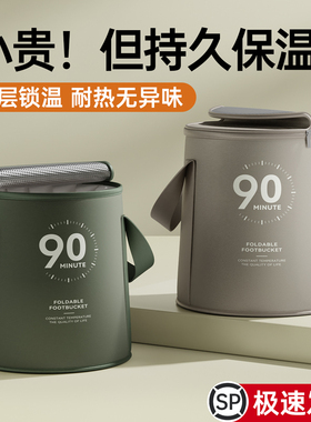 可折叠泡脚桶便携式洗脚家用泡脚袋宿舍熏蒸足浴好物深桶过小腿