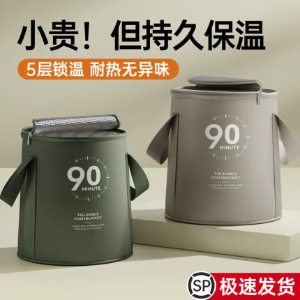 可折叠泡脚桶便携式洗脚家用泡脚袋宿舍熏蒸足浴好物深桶过小腿