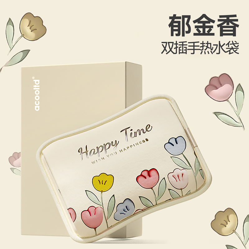 热水袋充电防爆暖水袋正品