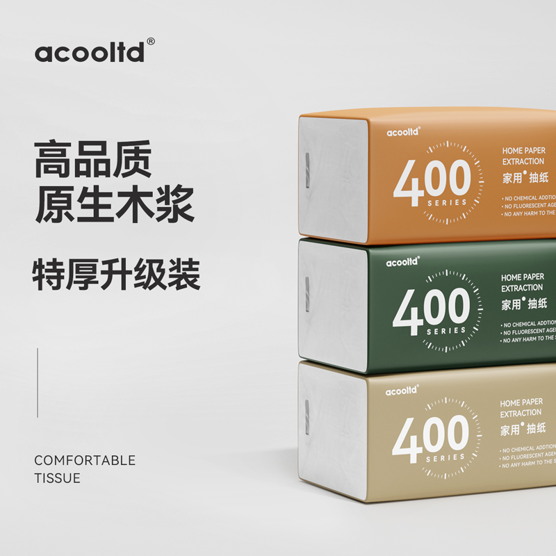 60大包抽纸整箱家用卫生纸巾