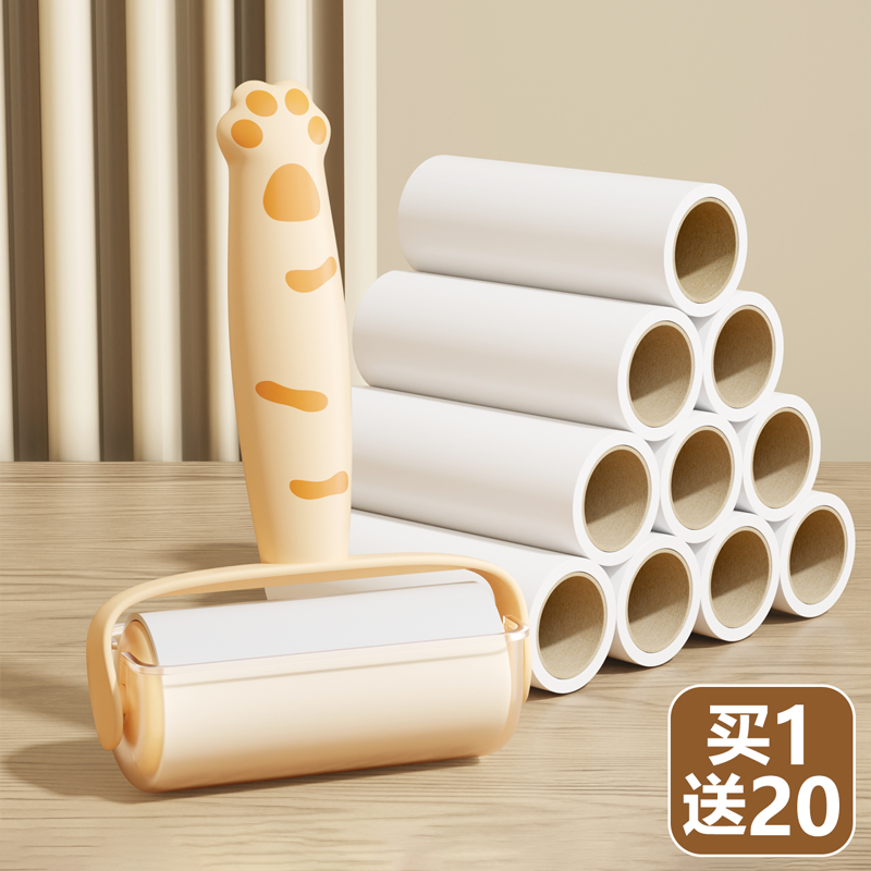 粘毛器滚筒可撕式替换卷纸滚刷黏毛沾去猫毛家用衣服头发清理滚筒