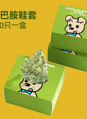鞋套家用加厚耐磨防水套室内一次性机房专用学生客人套脚反复使用
