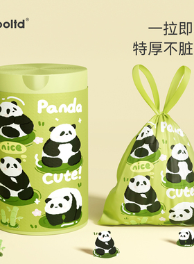 抽绳垃圾袋家用手提式厨房加厚清洁袋自动收口大号厨余塑料袋宿舍