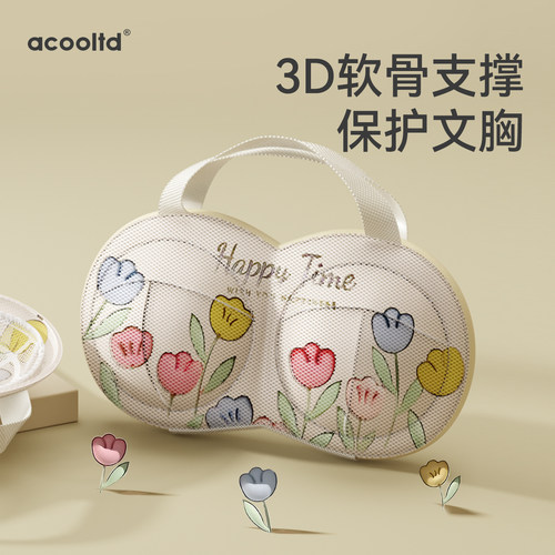 3D立体文胸洗衣袋洗衣机专用防护