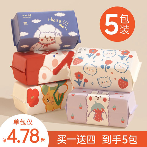 洗脸巾一次性非纯棉官方旗舰店正