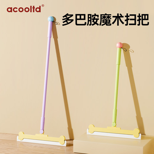 魔术扫把多巴胺家用扫帚卫生间