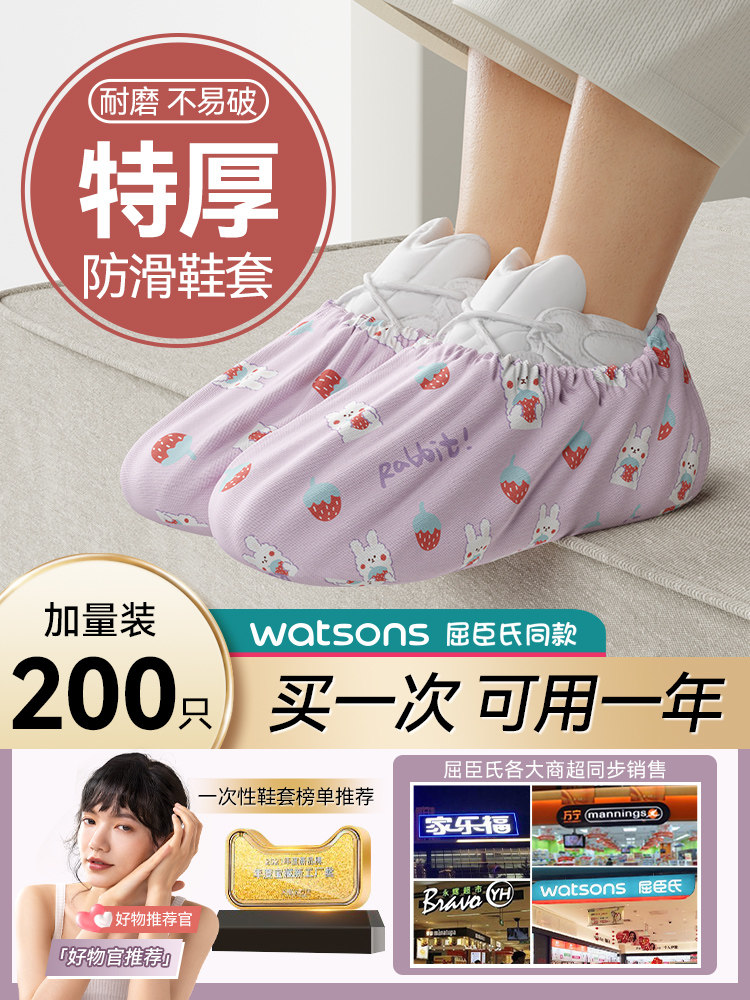 印花卡通一次性鞋套家用内室加厚磨无纺布耐防尘防滑儿童学生脚套