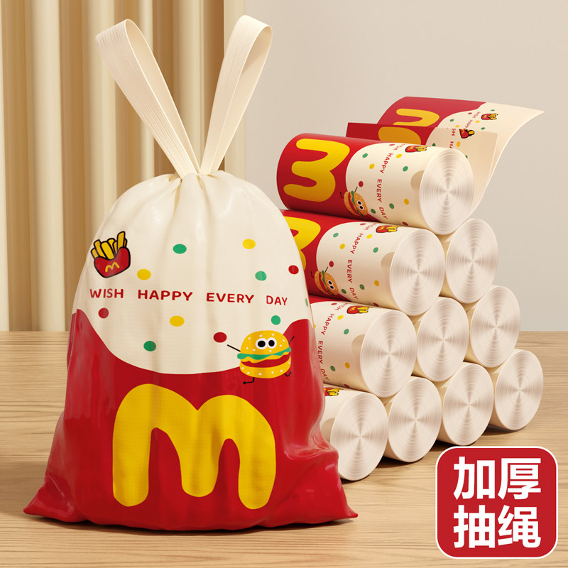 抽垃绳式加厚袋家用实惠装手提式厨圾房收口清洁袋厕所卫生袋大号
