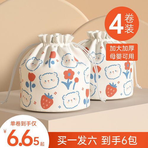 加厚卷筒式洁面棉柔巾